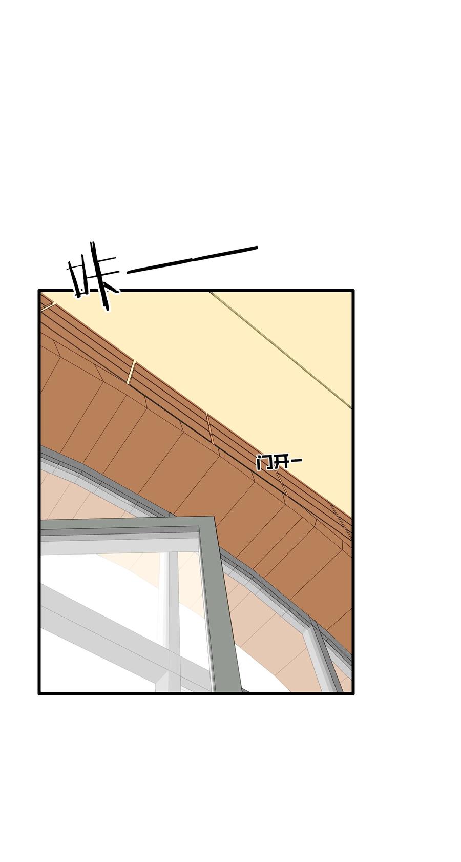 勇者们都想和魔王修炼 - （第二季）036 独家服务 - 第27张图