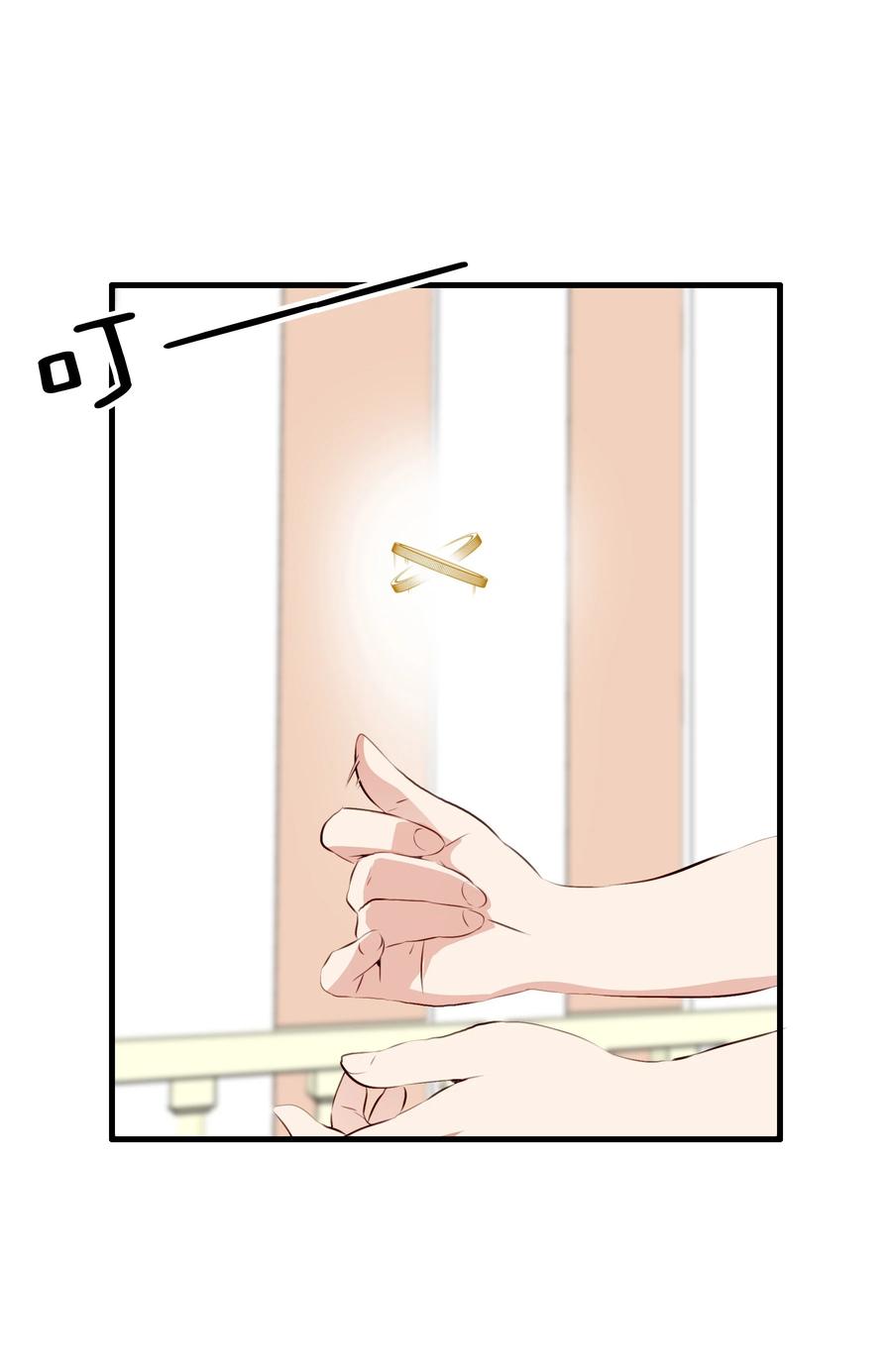 勇者们都想和魔王修炼 - （第二季）036 独家服务 - 第15张图