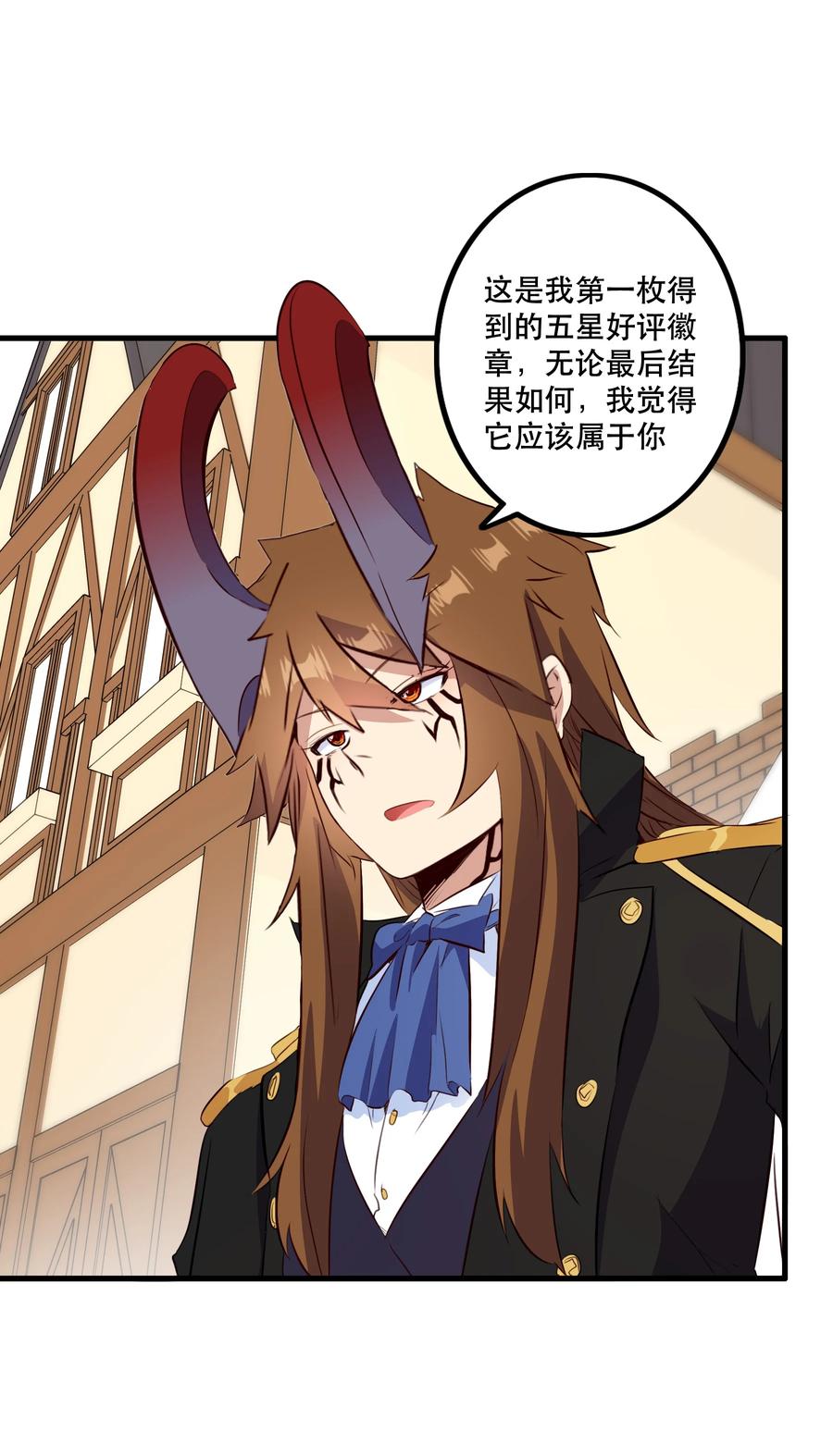 勇者们都想和魔王修炼 - （第二季）037 燥热粉 - 第32张图