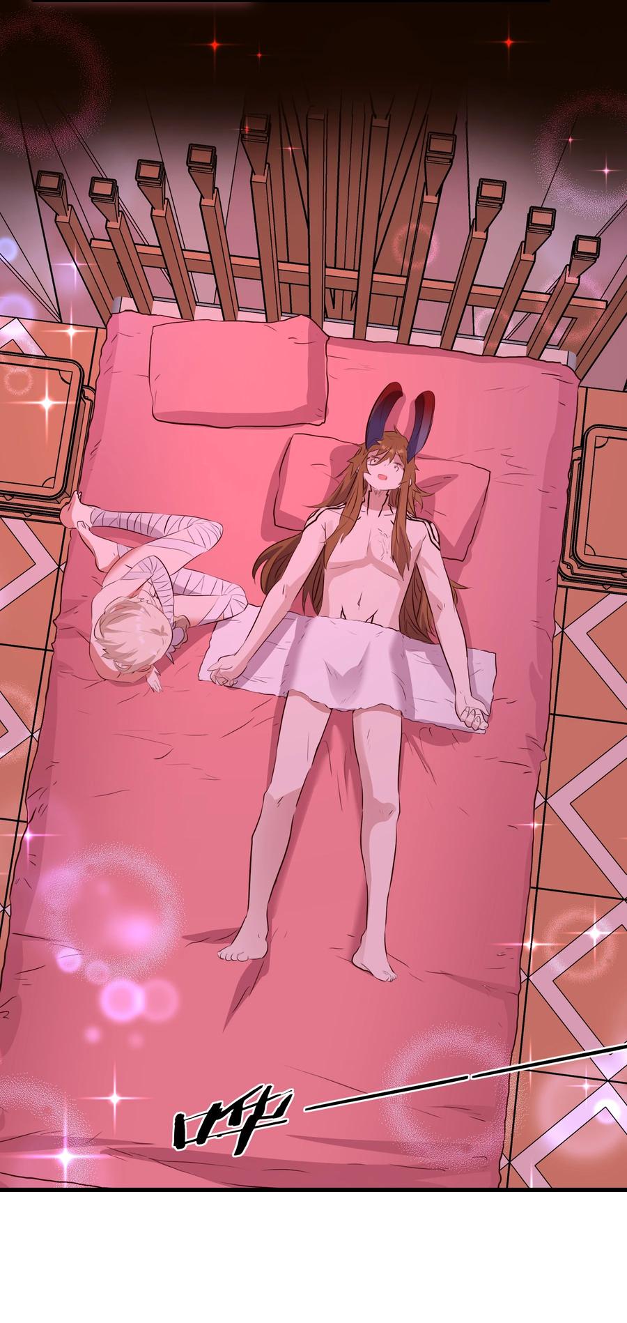 勇者们都想和魔王修炼 - （第二季）037 燥热粉 - 第15张图