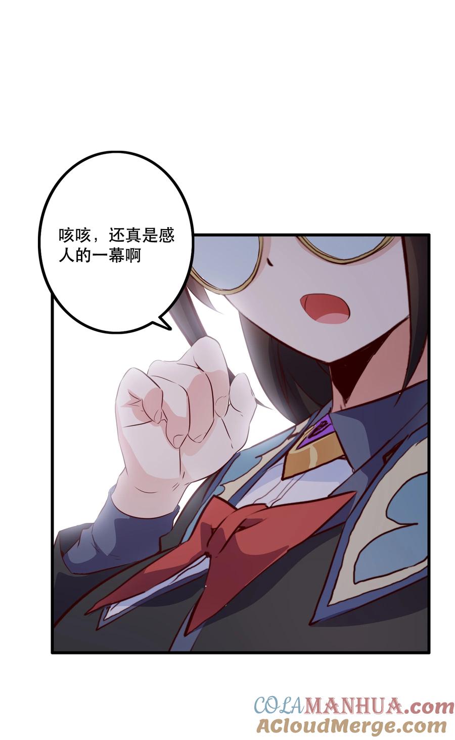 勇者们都想和魔王修炼 - （第二季）037 燥热粉 - 第34张图