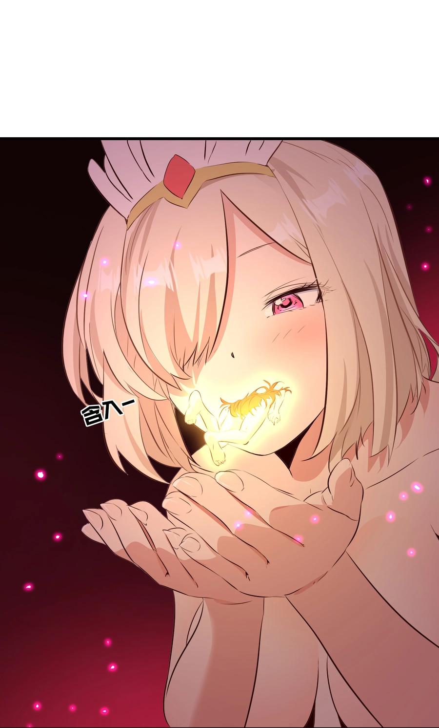 勇者们都想和魔王修炼 - （第二季）037 燥热粉 - 第11张图