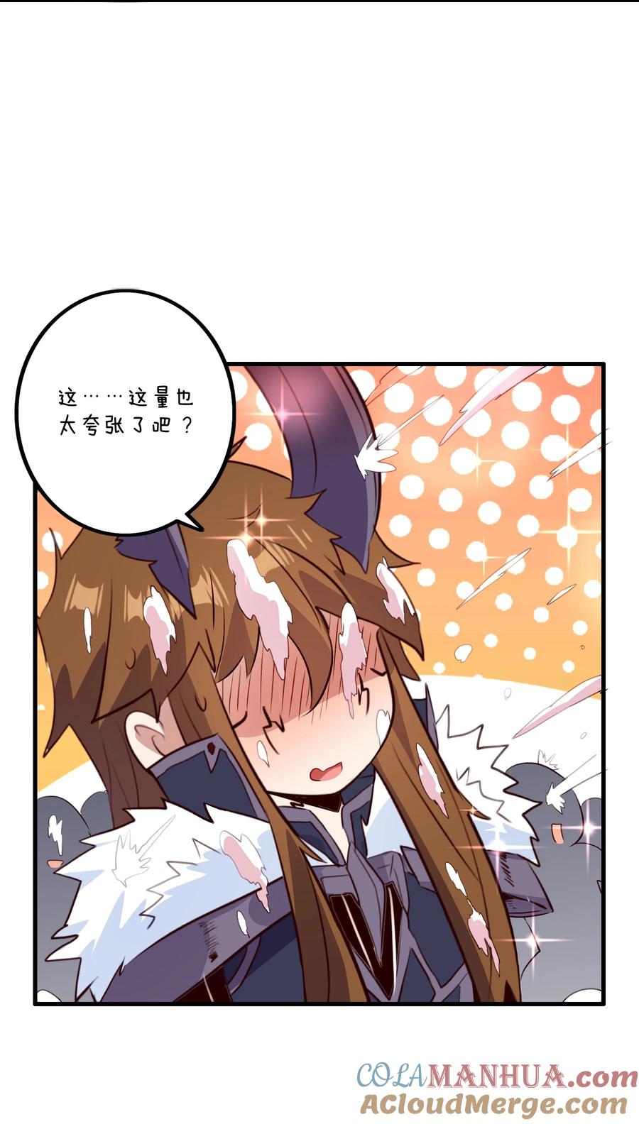 勇者们都想和魔王修炼 - （第二季）038 女仆决赛 - 第40张图