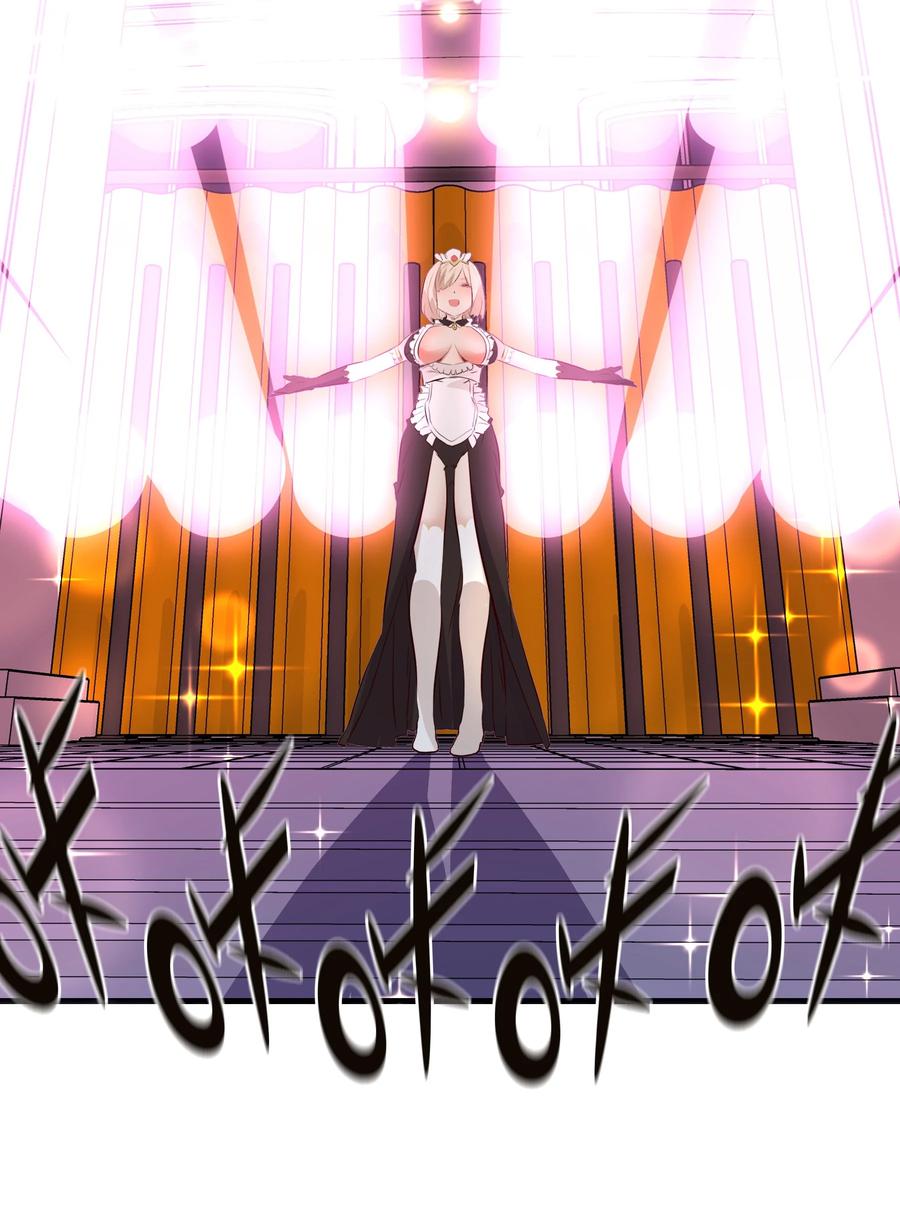 勇者们都想和魔王修炼 - （第二季）038 女仆决赛 - 第53张图