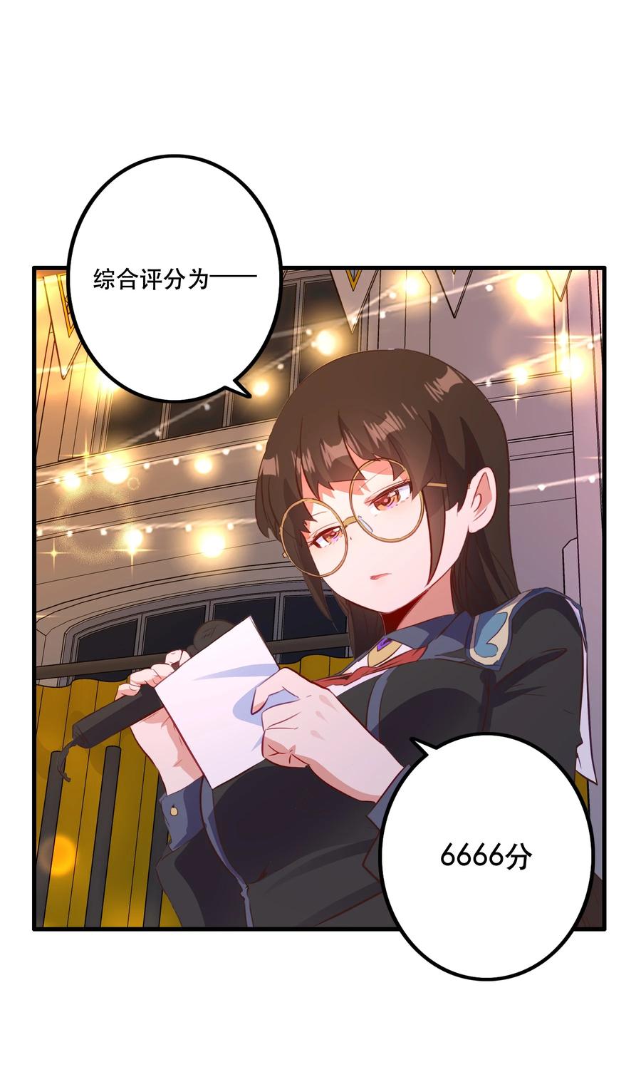 勇者们都想和魔王修炼 - （第二季）039 女仆与主人 - 第35张图