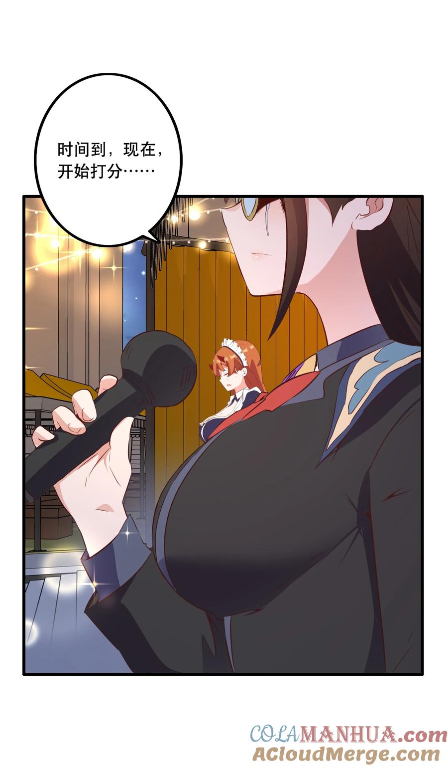 勇者们都想和魔王修炼 - （第二季）039 女仆与主人 - 第28张图