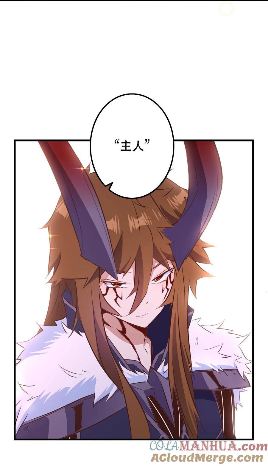 勇者们都想和魔王修炼 - （第二季）039 女仆与主人 - 第25张图