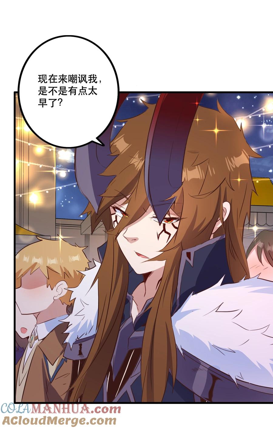 勇者们都想和魔王修炼 - （第二季）039 女仆与主人 - 第31张图