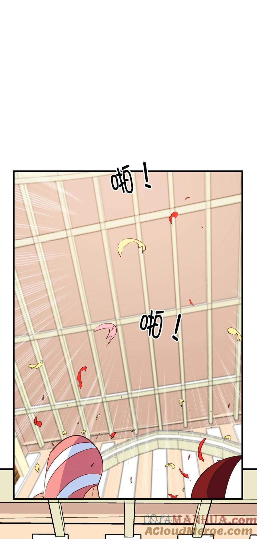 勇者们都想和魔王修炼 - （第二季）040 疑惑的夜晚 - 第25张图