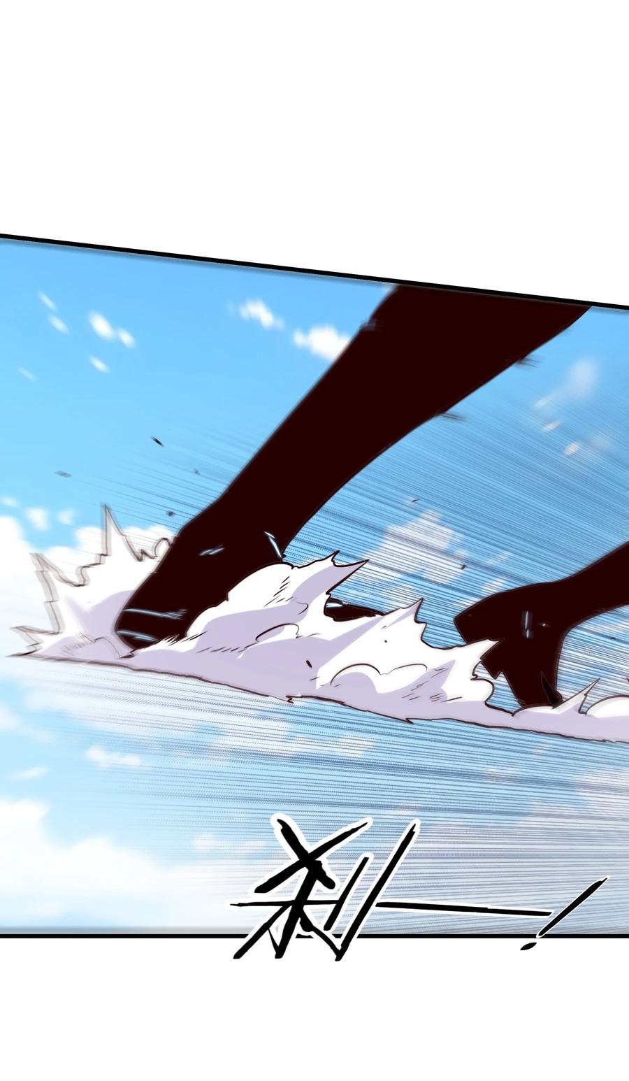 勇者们都想和魔王修炼 - （第三季）001 怎么是你？ - 第14张图