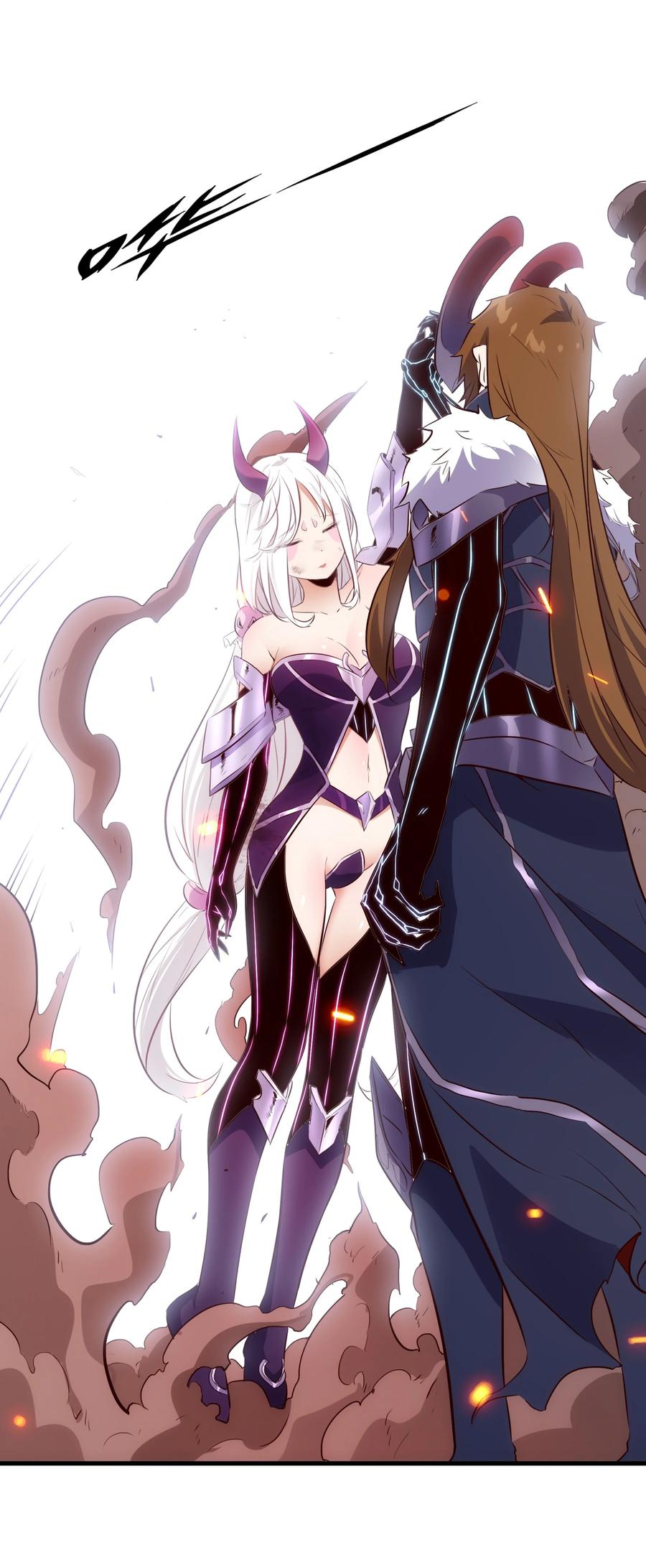 勇者们都想和魔王修炼 - （第三季）001 怎么是你？ - 第23张图