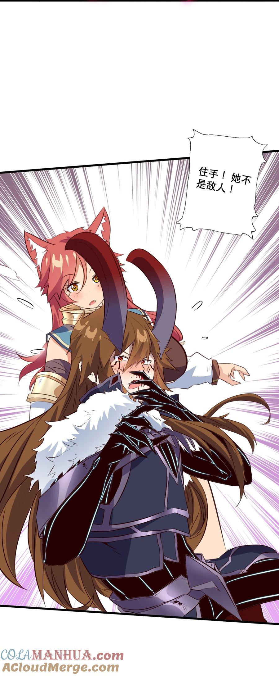 勇者们都想和魔王修炼 - （第三季）002 课外学习证明 - 第19张图