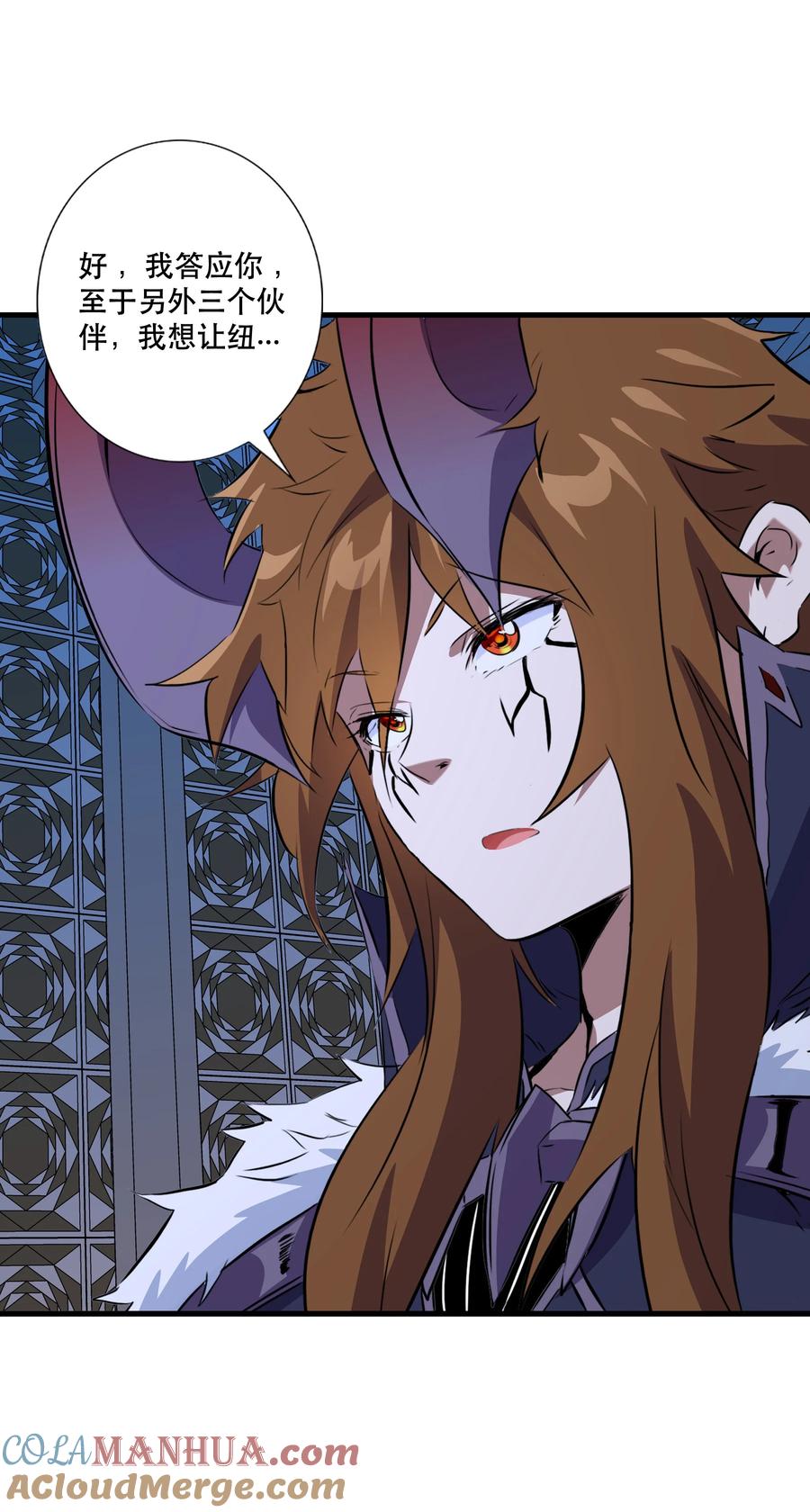 勇者们都想和魔王修炼 - （第三季）002 课外学习证明 - 第46张图