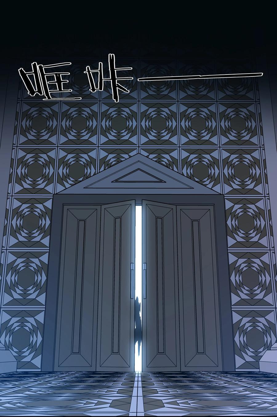 勇者们都想和魔王修炼 - （第三季）002 课外学习证明 - 第48张图