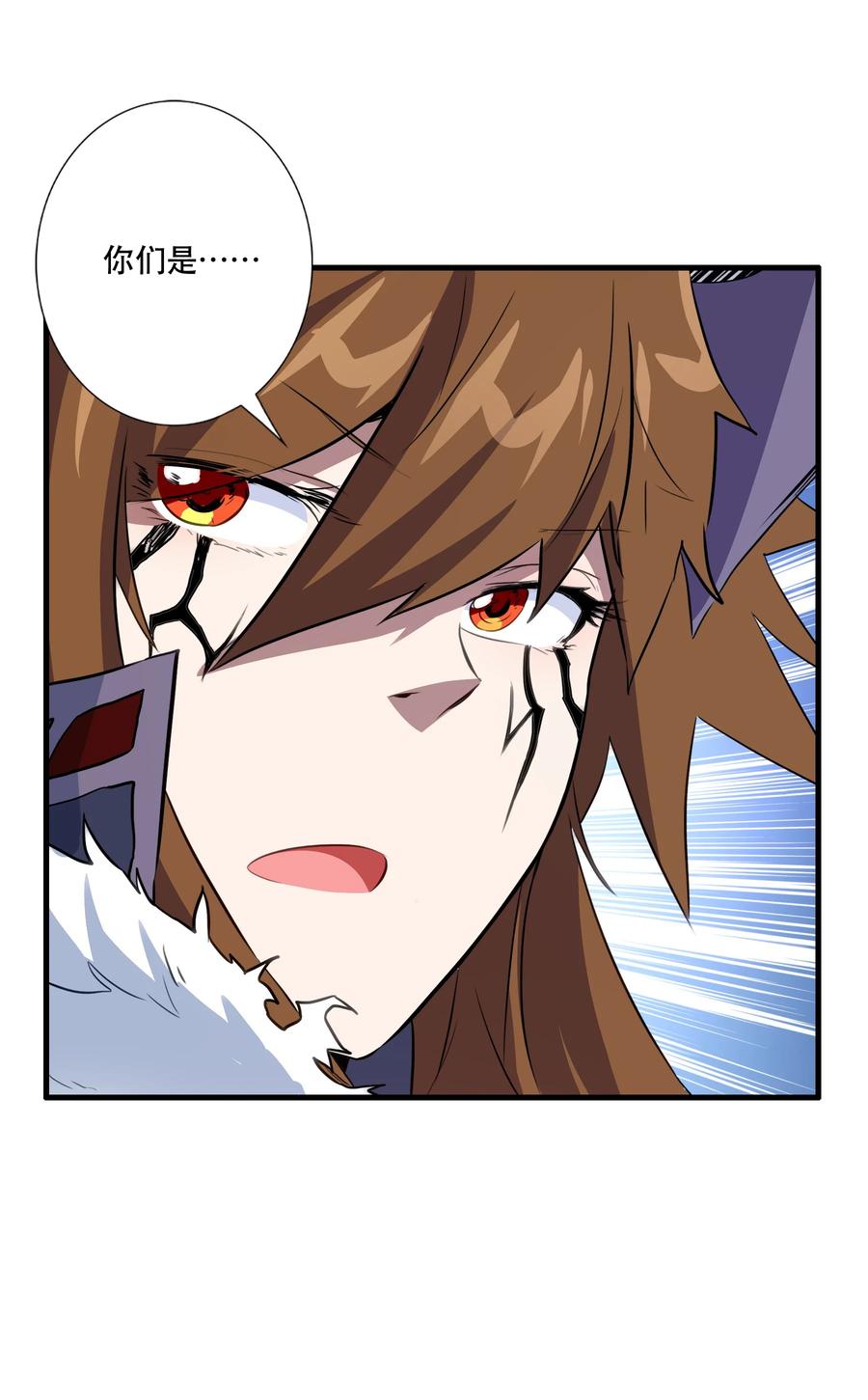 勇者们都想和魔王修炼 - （第三季）002 课外学习证明 - 第38张图