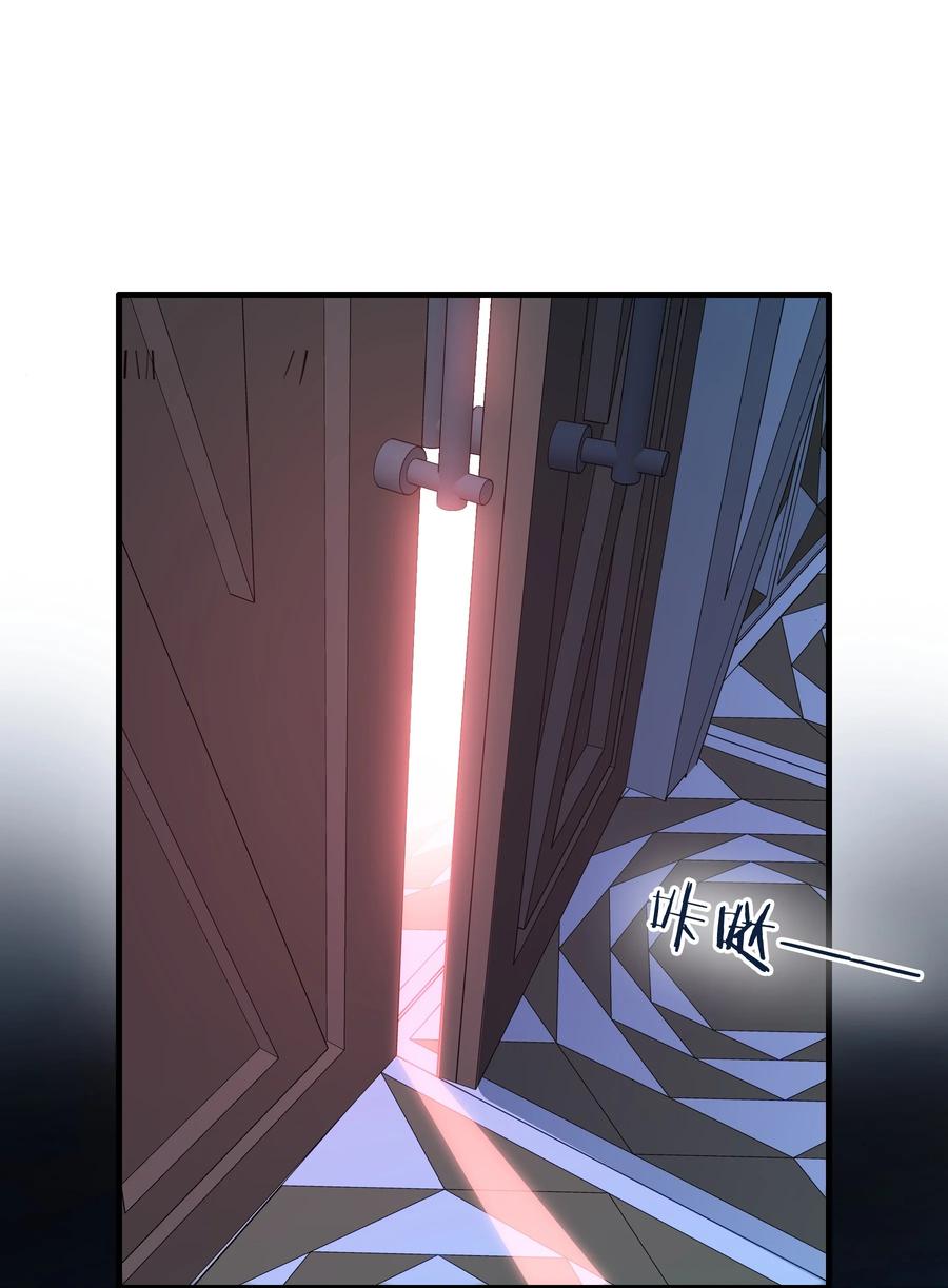 勇者们都想和魔王修炼 - （第三季）002 课外学习证明 - 第36张图