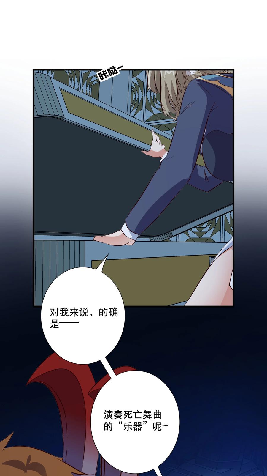 勇者们都想和魔王修炼 - （第三季）003 兽人猎手 - 第9张图