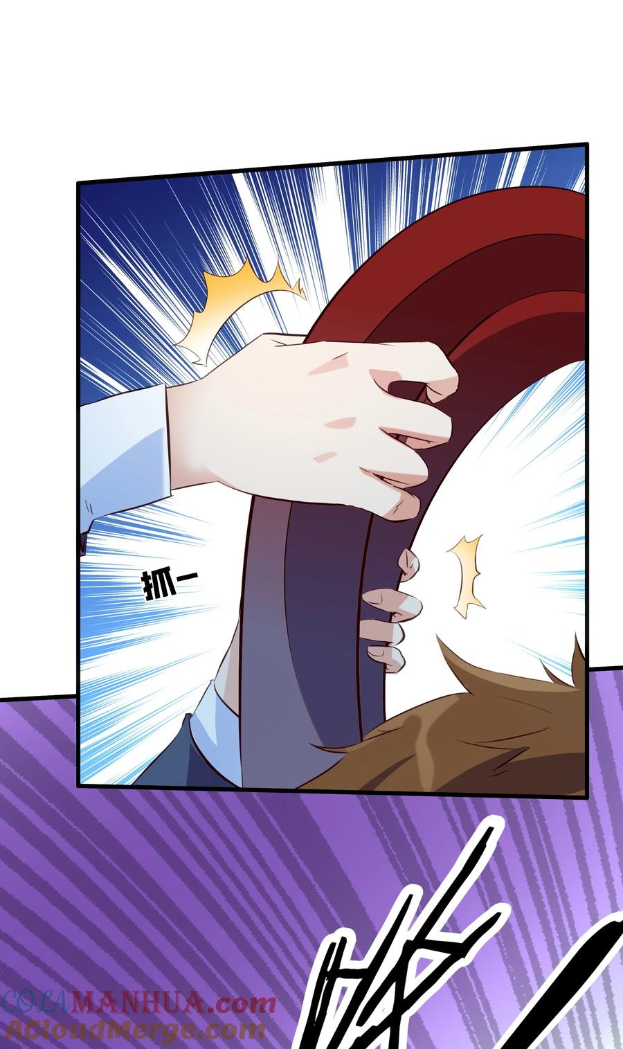 勇者们都想和魔王修炼 - （第三季）003 兽人猎手 - 第40张图