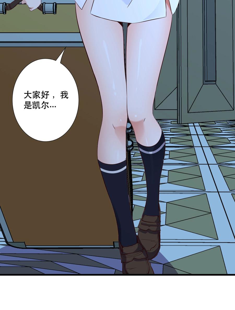 勇者们都想和魔王修炼 - （第三季）003 兽人猎手 - 第5张图