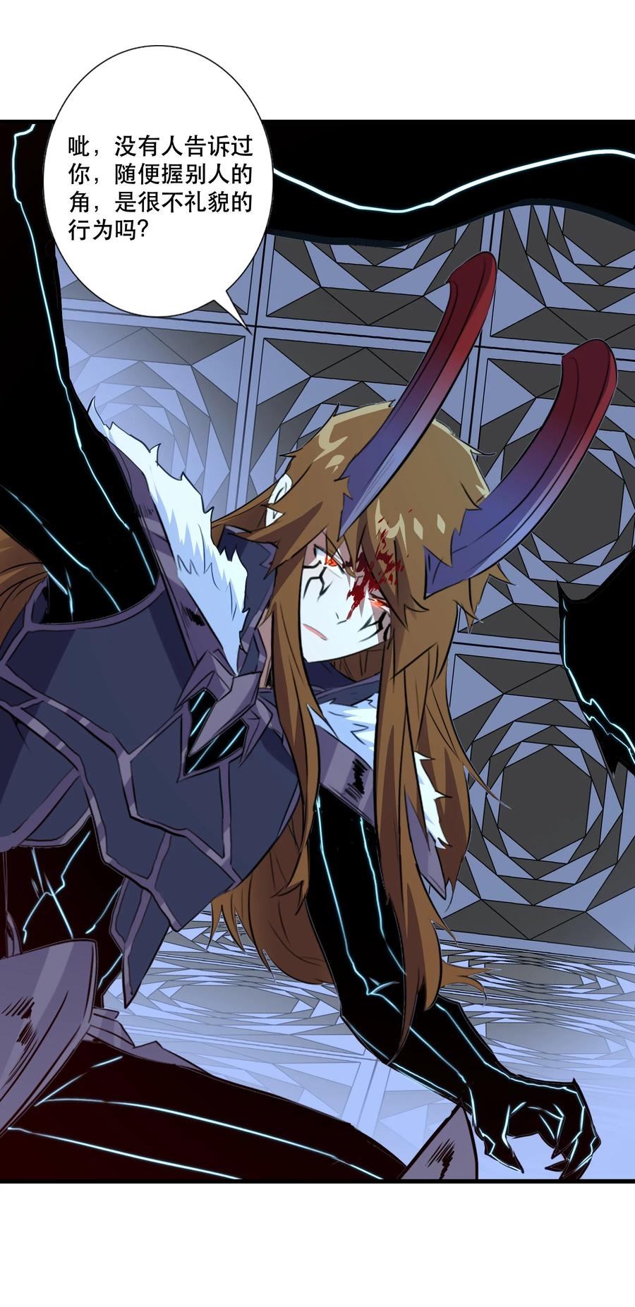勇者们都想和魔王修炼 - （第三季）003 兽人猎手 - 第44张图