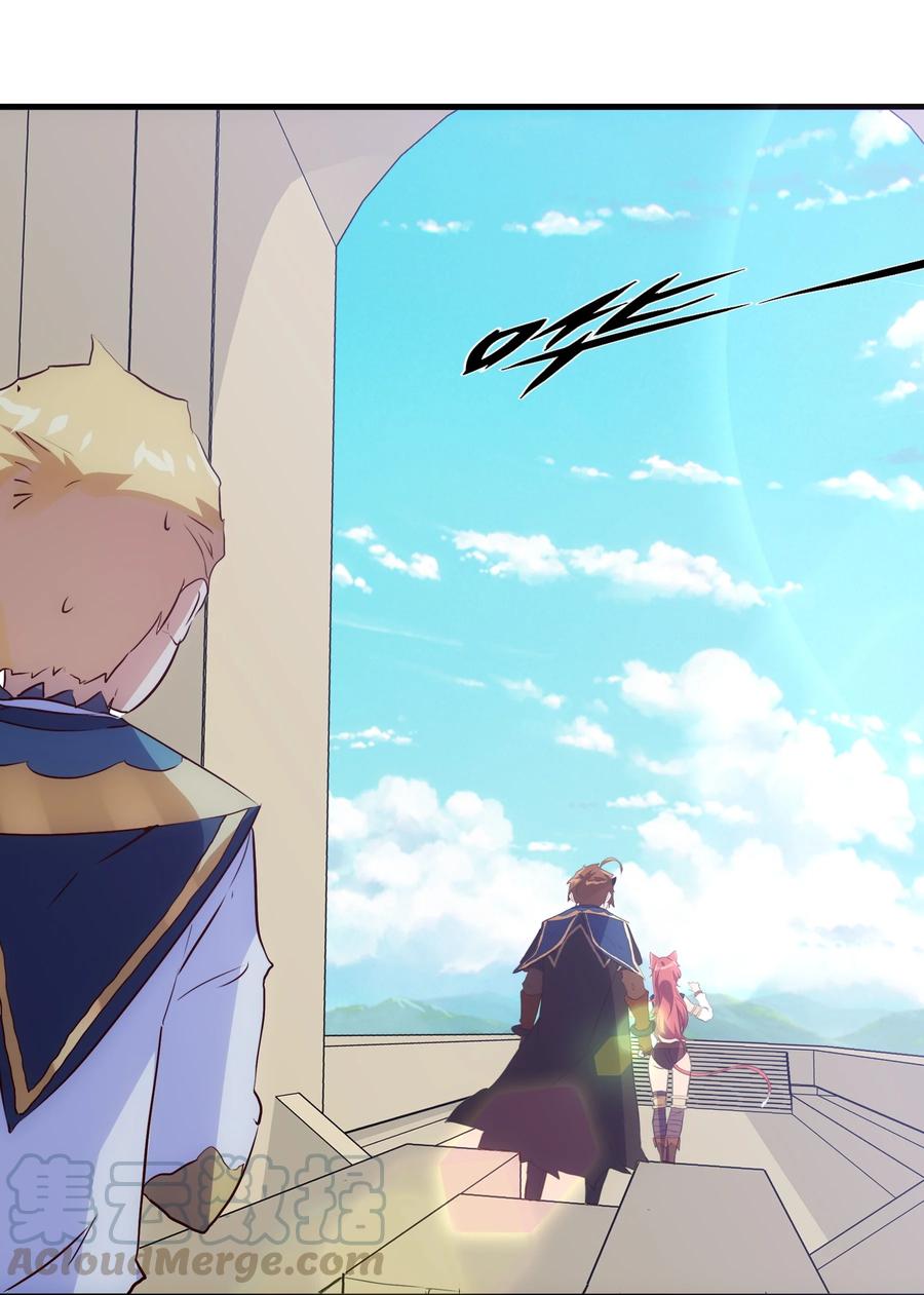 勇者们都想和魔王修炼 - 010 和我双修吧 - 第34张图