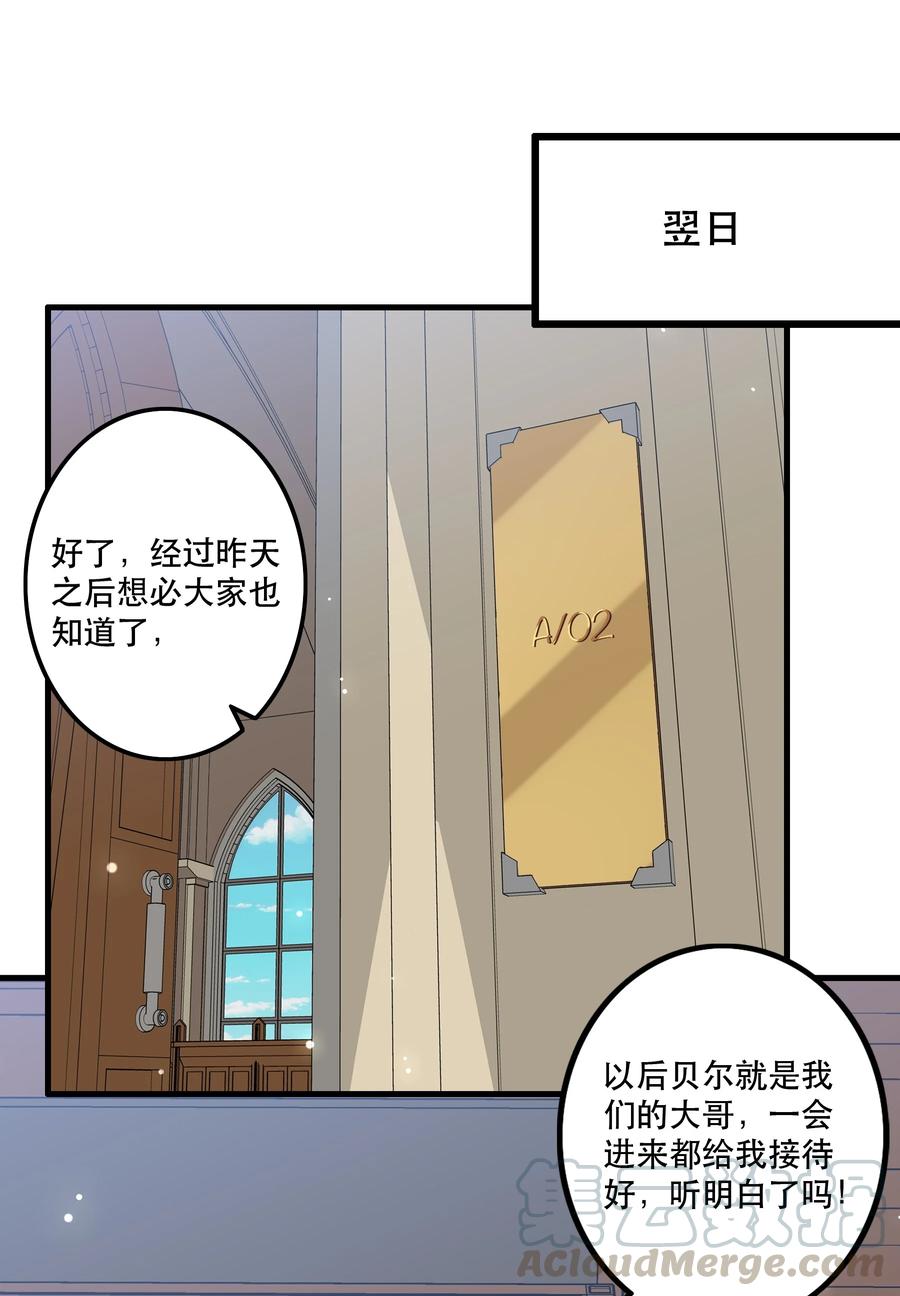 勇者们都想和魔王修炼 - 010 和我双修吧 - 第1张图