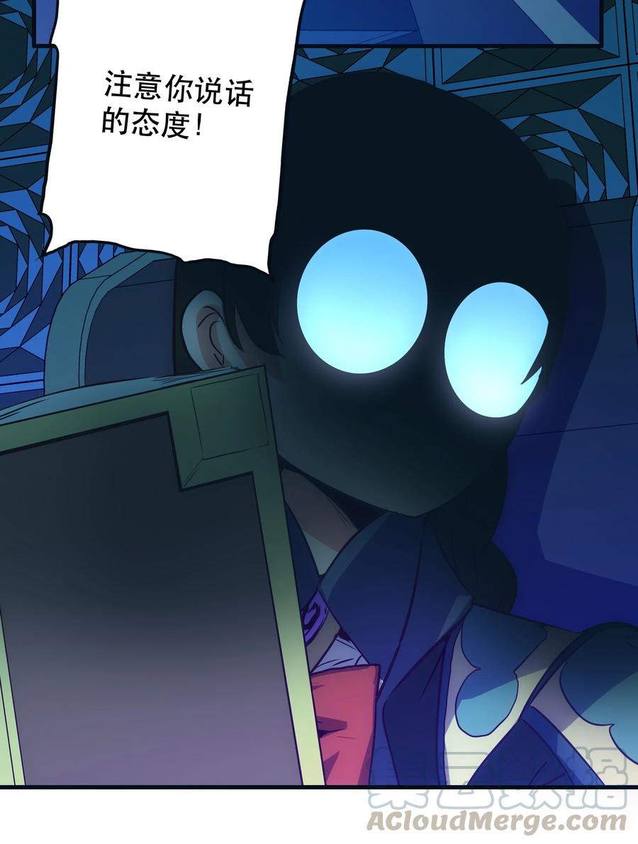 勇者们都想和魔王修炼 - 010 和我双修吧 - 第67张图