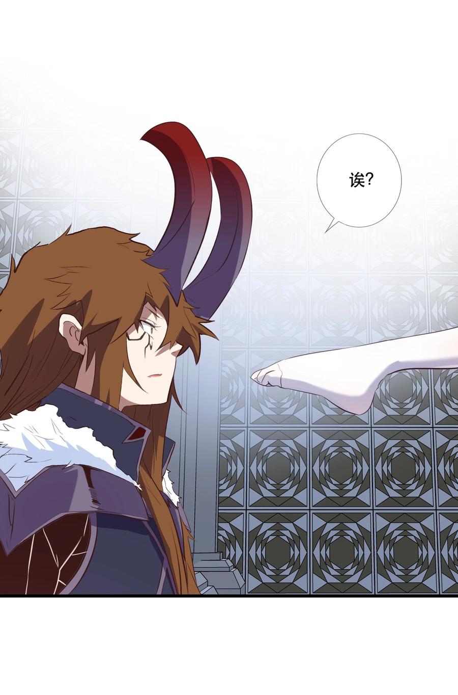 勇者们都想和魔王修炼 - （第三季）004 王女 - 第26张图