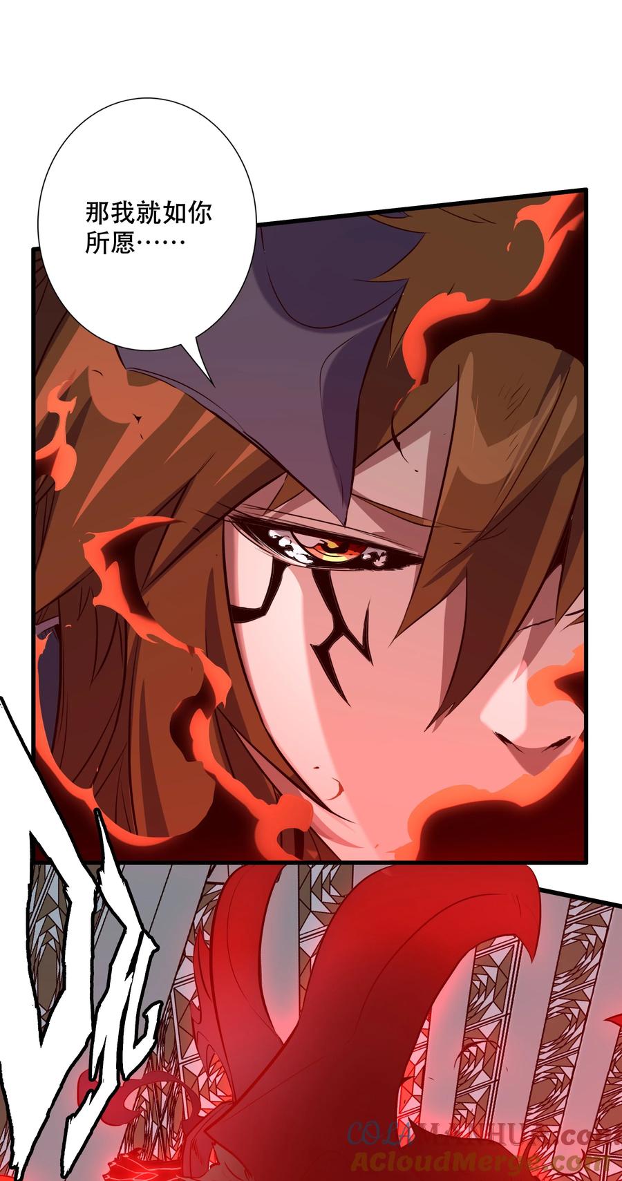 勇者们都想和魔王修炼 - （第三季）004 王女 - 第4张图