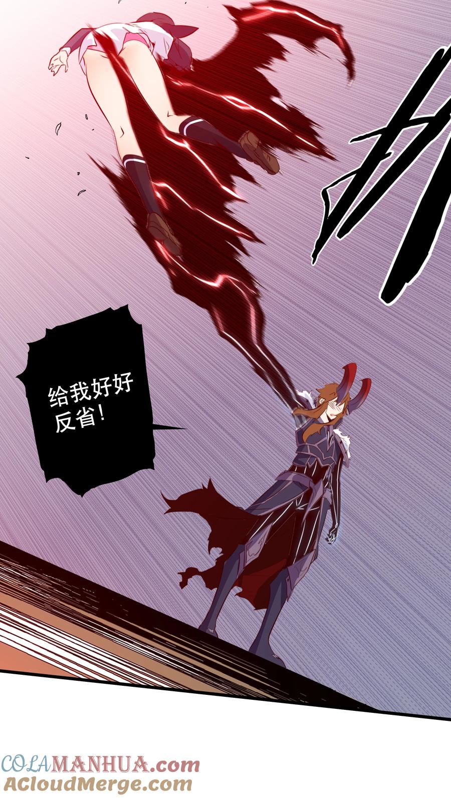 勇者们都想和魔王修炼 - （第三季）004 王女 - 第7张图