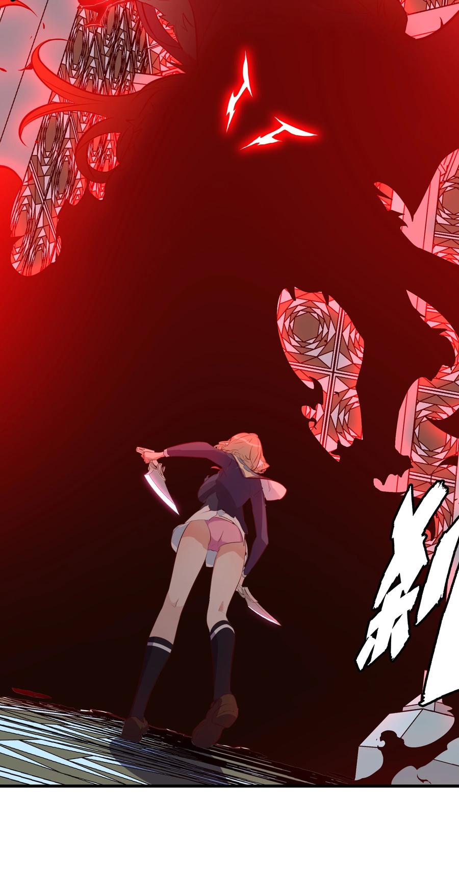 勇者们都想和魔王修炼 - （第三季）004 王女 - 第5张图