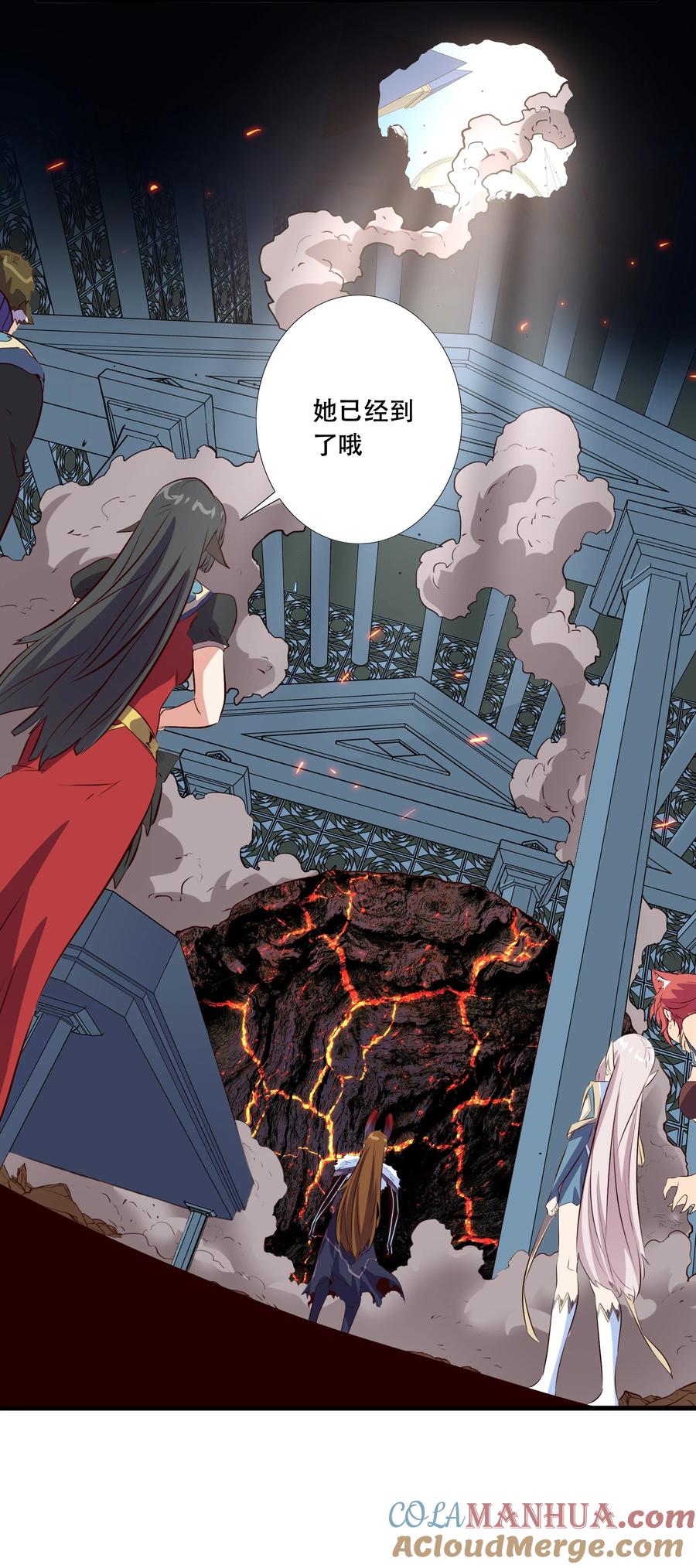 勇者们都想和魔王修炼 - （第三季）004 王女 - 第16张图