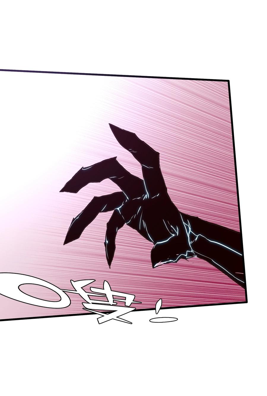 勇者们都想和魔王修炼 - （第三季）005 启程 - 第41张图