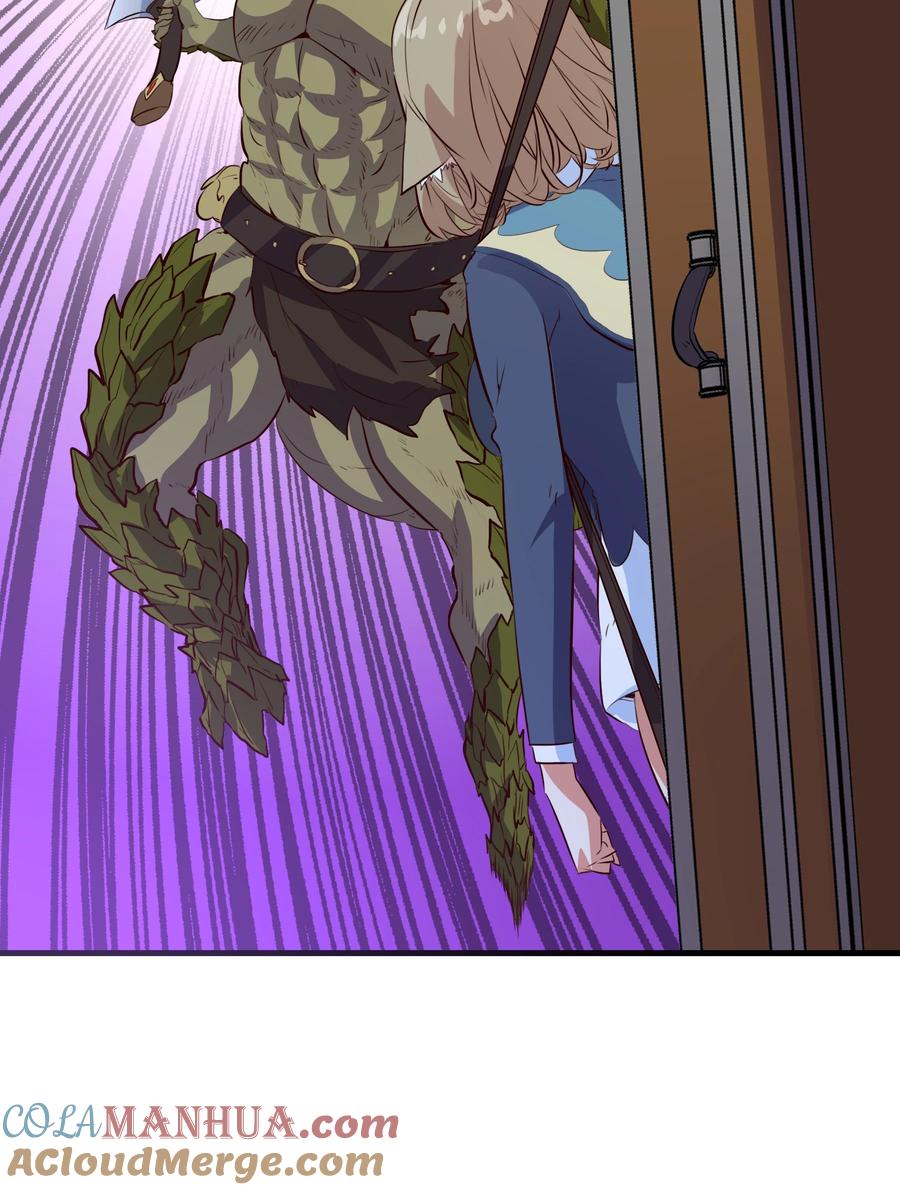 勇者们都想和魔王修炼 - （第三季）005 启程 - 第40张图