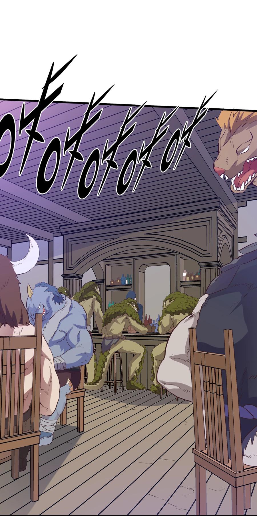 勇者们都想和魔王修炼 - （第三季）005 启程 - 第30张图