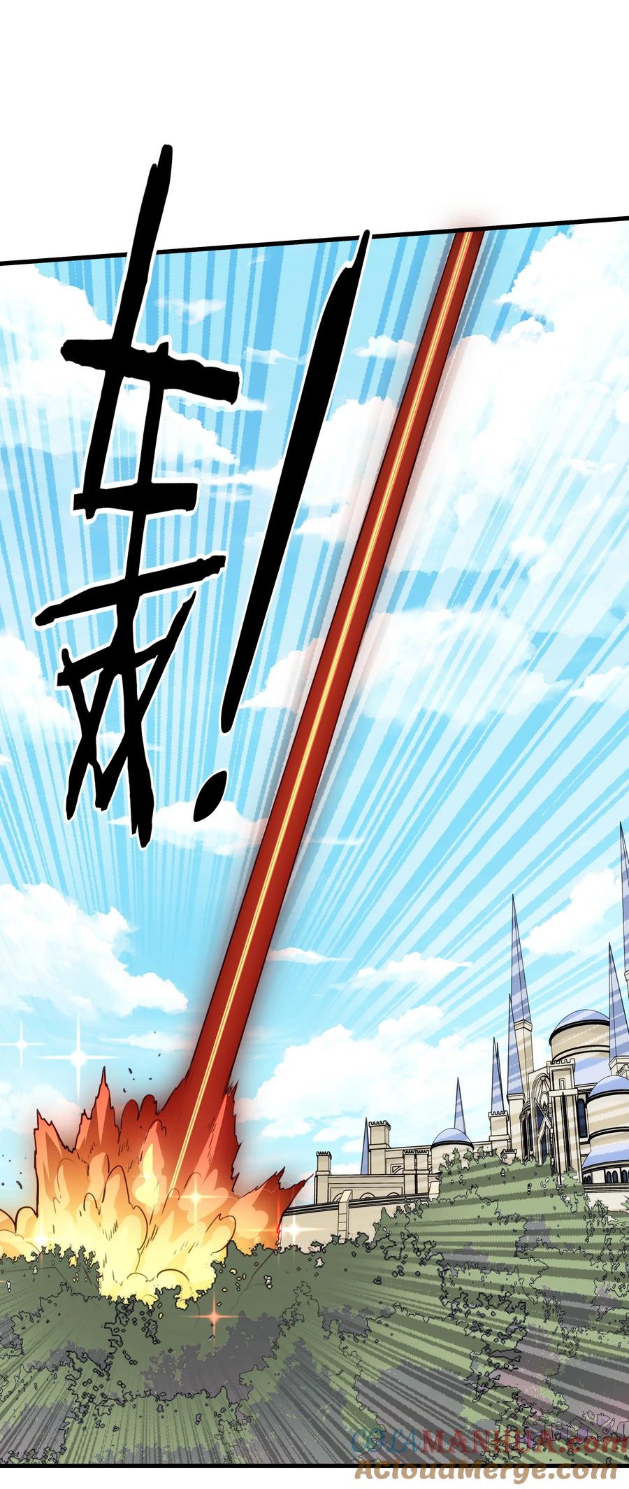 勇者们都想和魔王修炼 - （第三季）005 启程 - 第16张图