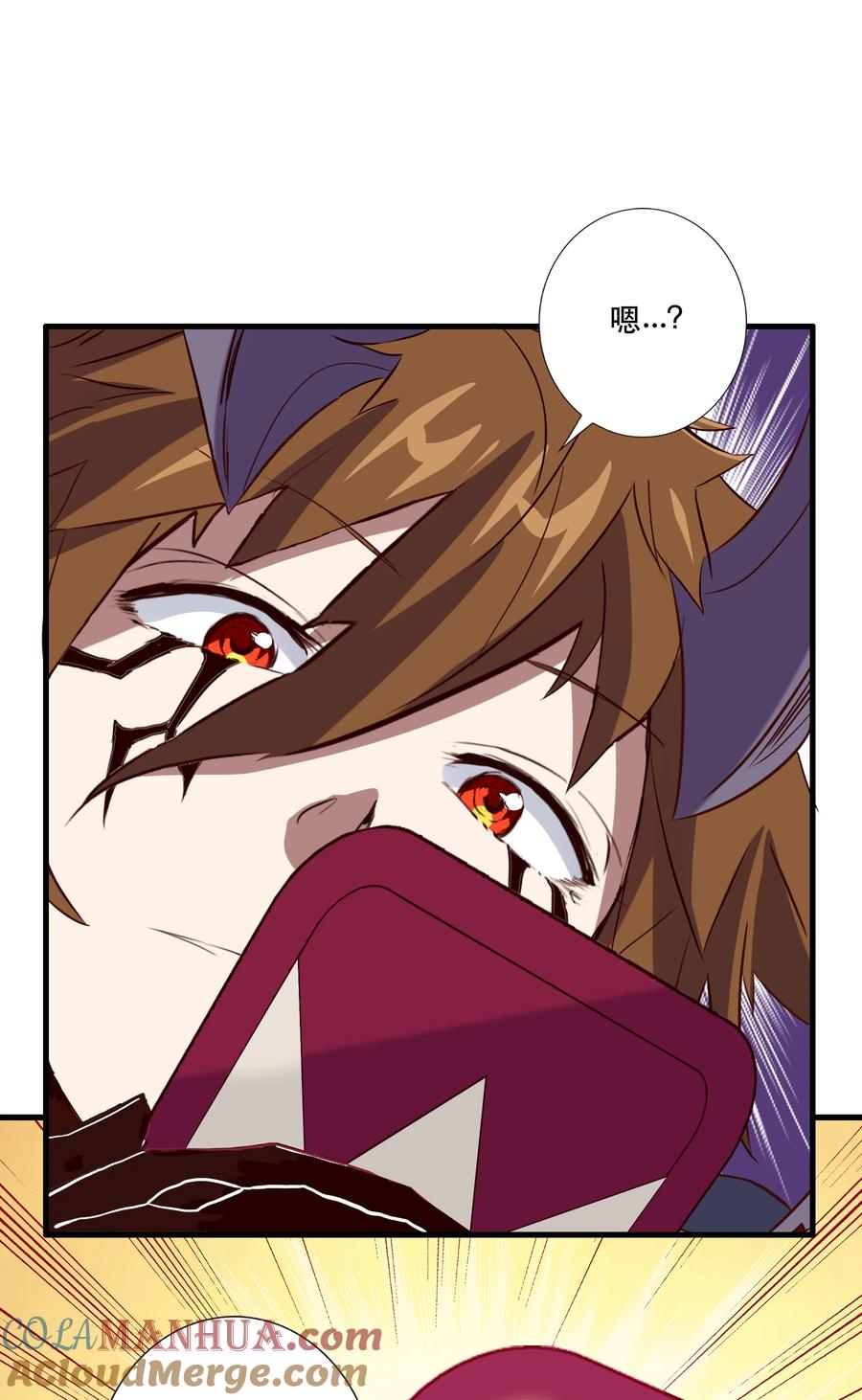 勇者们都想和魔王修炼 - （第三季）006 拍卖 - 第10张图