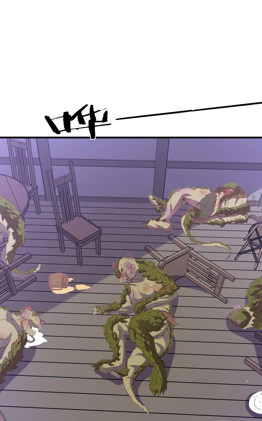 勇者们都想和魔王修炼 - （第三季）006 拍卖 - 第5张图