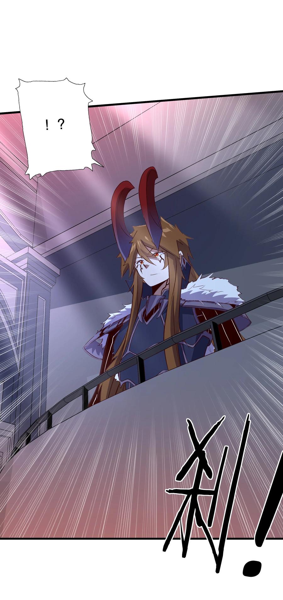 勇者们都想和魔王修炼 - （第三季）006 拍卖 - 第47张图