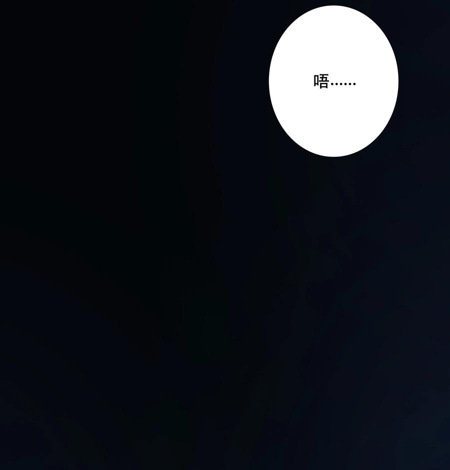 勇者们都想和魔王修炼 - （第三季）007 奴隶 - 第50张图