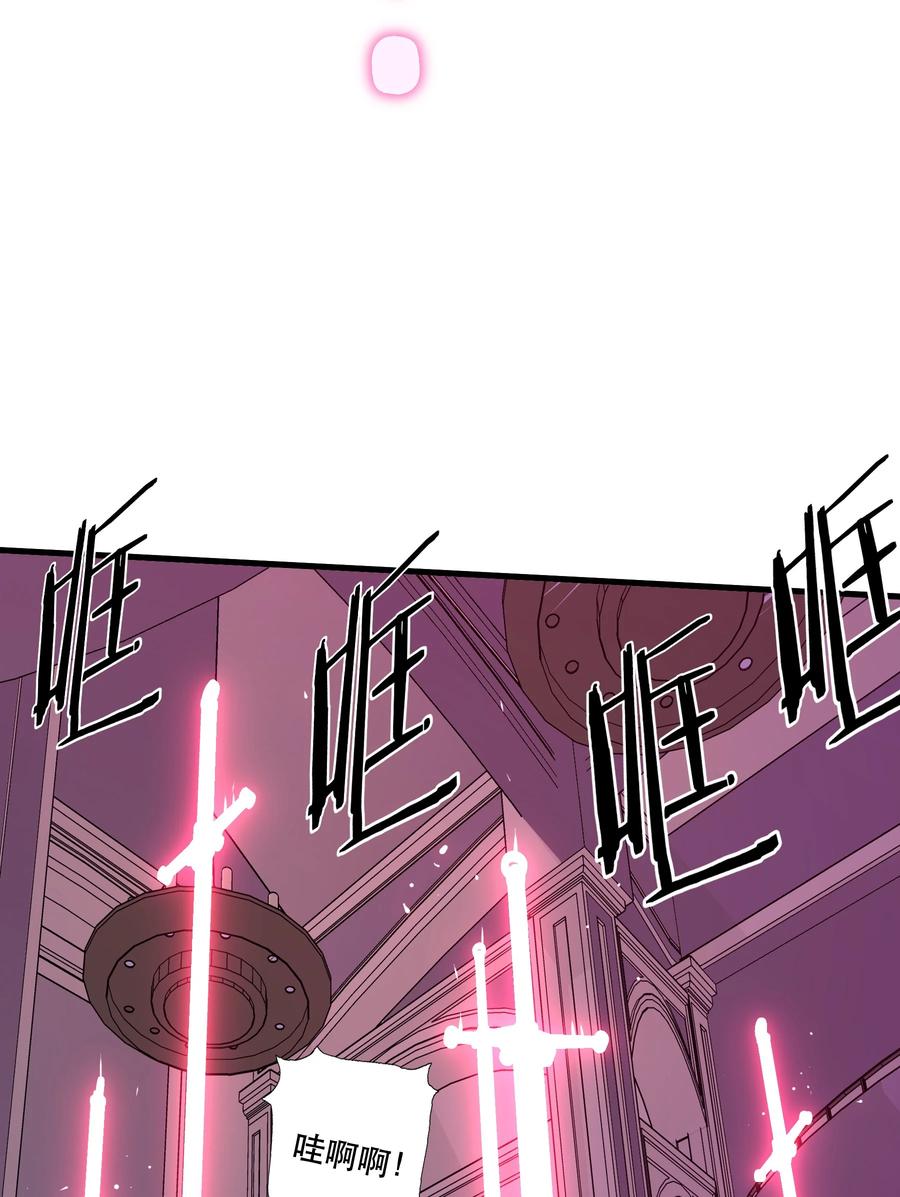 勇者们都想和魔王修炼 - （第三季）007 奴隶 - 第35张图