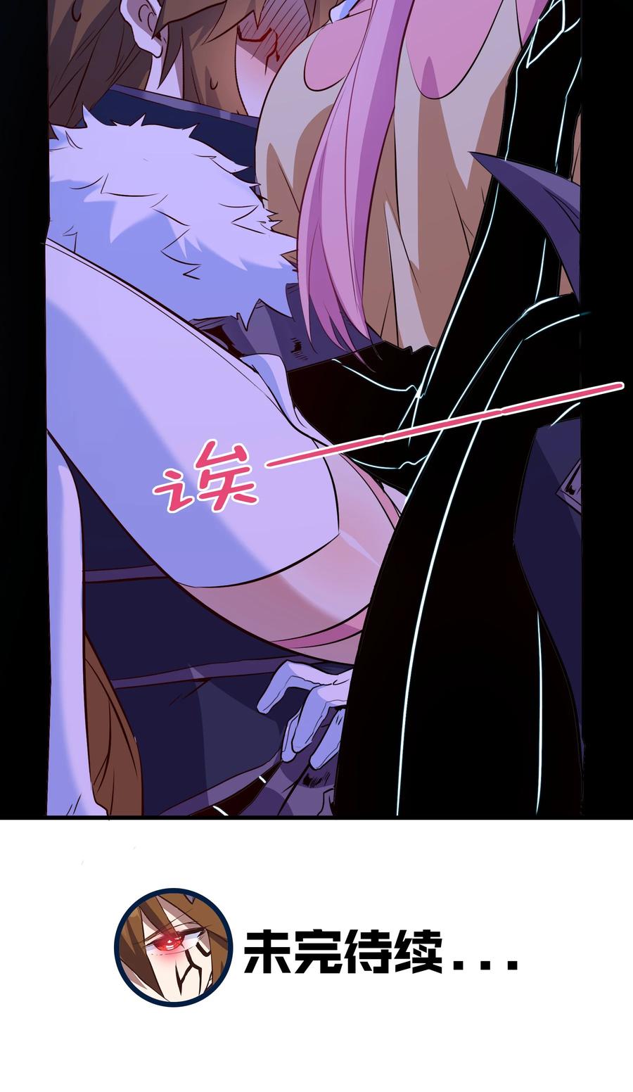 勇者们都想和魔王修炼 - （第三季）007 奴隶 - 第53张图