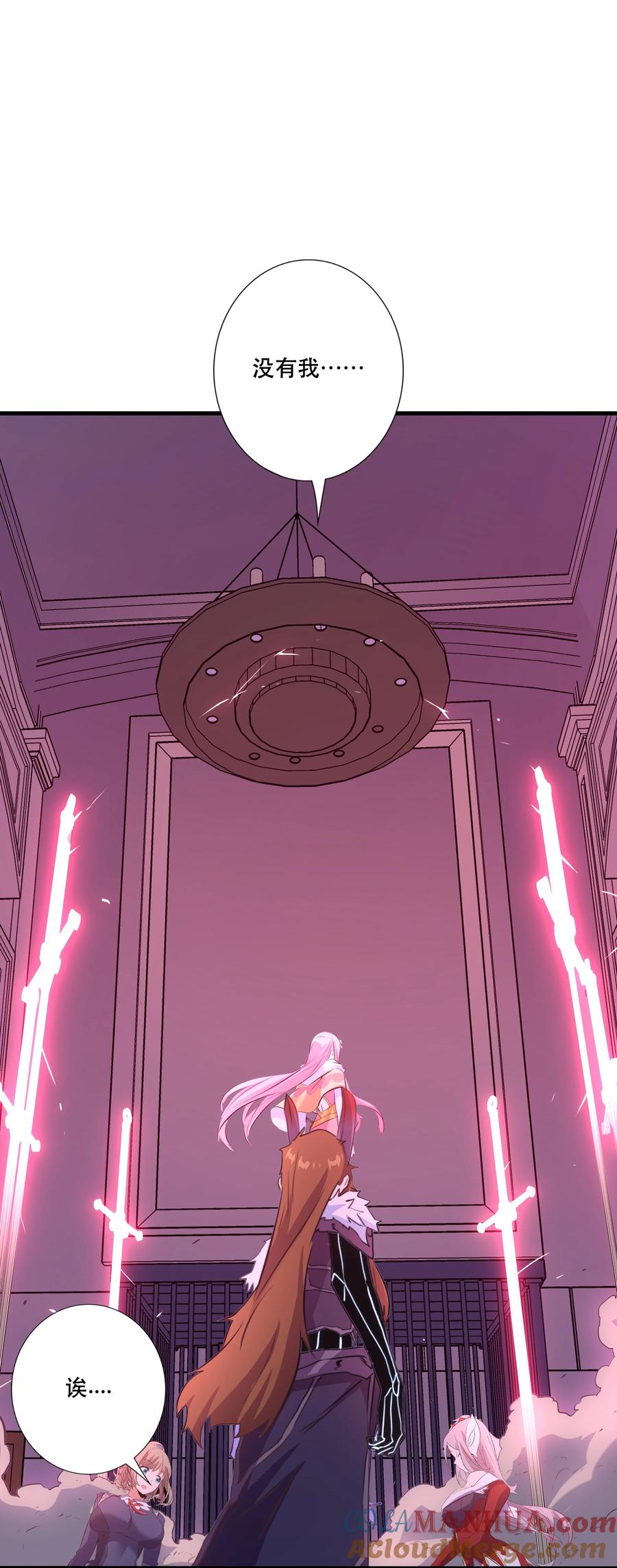 勇者们都想和魔王修炼 - （第三季）007 奴隶 - 第37张图