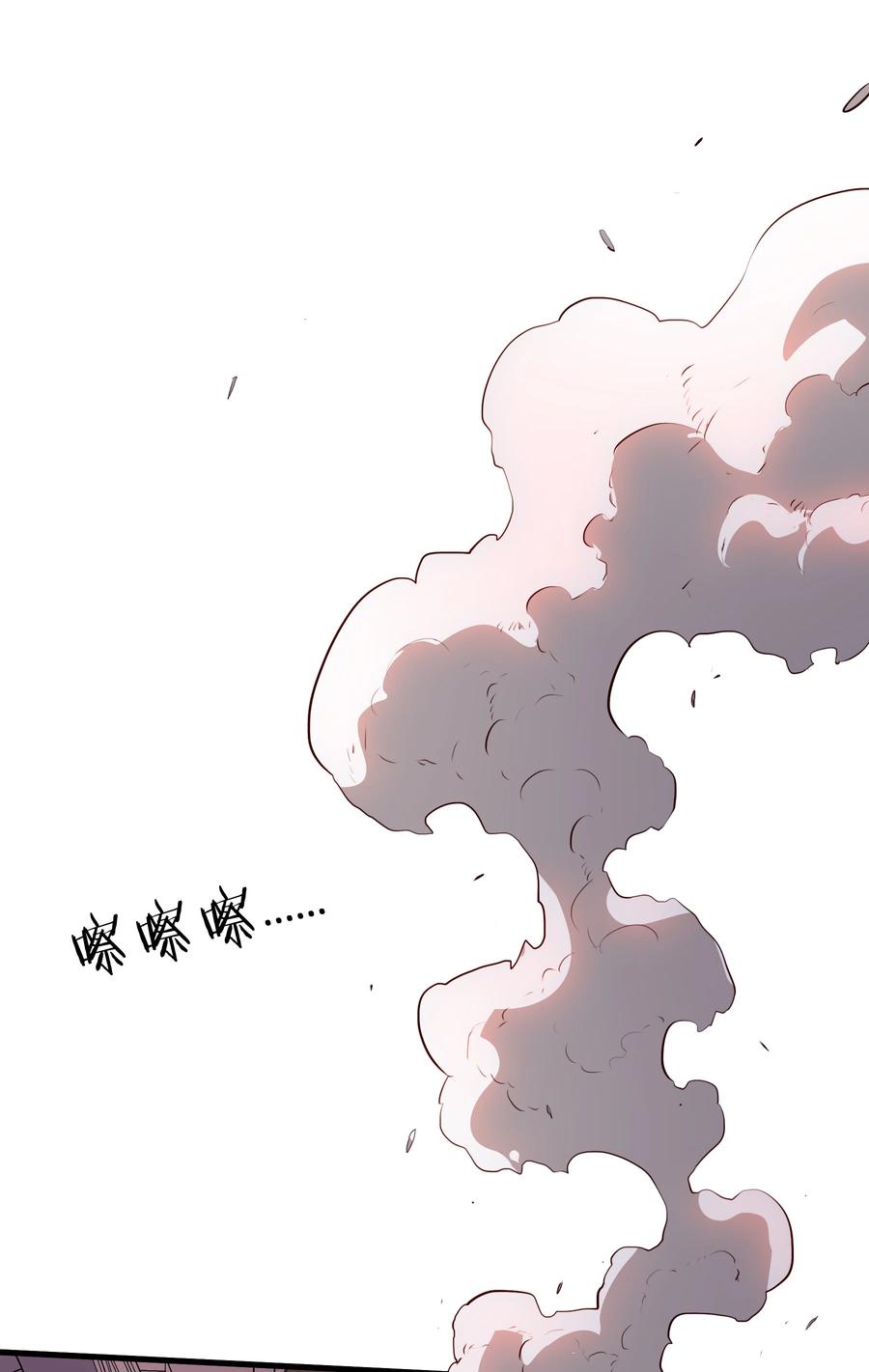 勇者们都想和魔王修炼 - （第三季）007 奴隶 - 第44张图