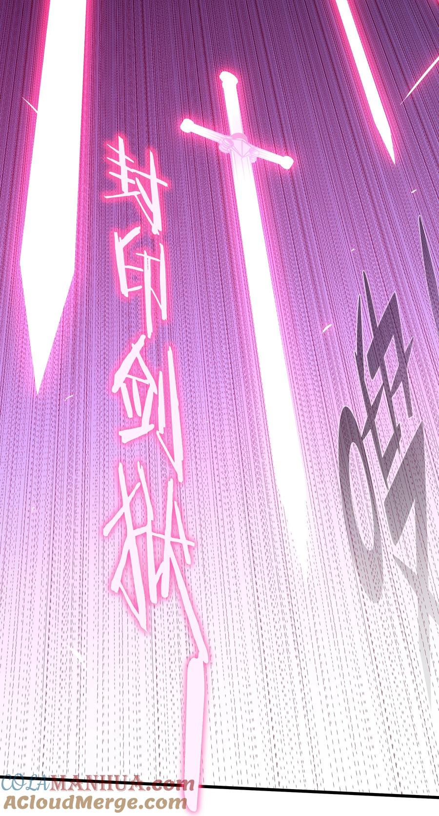 勇者们都想和魔王修炼 - （第三季）007 奴隶 - 第34张图