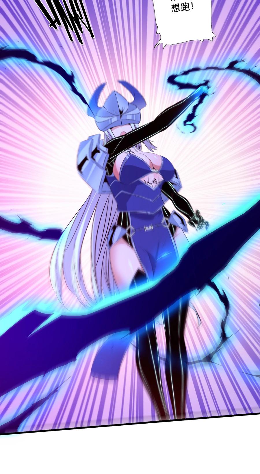 勇者们都想和魔王修炼 - （第三季）007 奴隶 - 第42张图