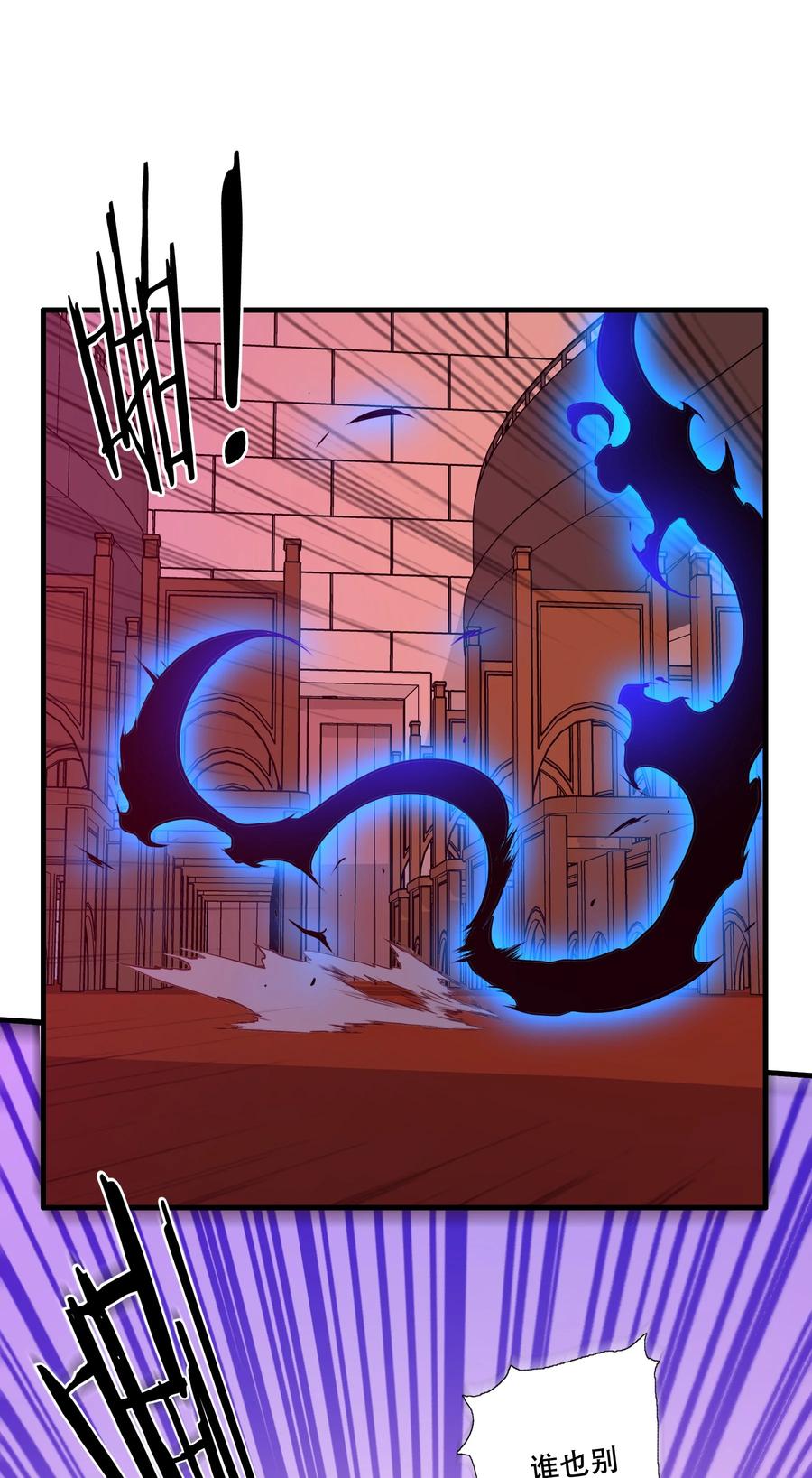 勇者们都想和魔王修炼 - （第三季）007 奴隶 - 第41张图