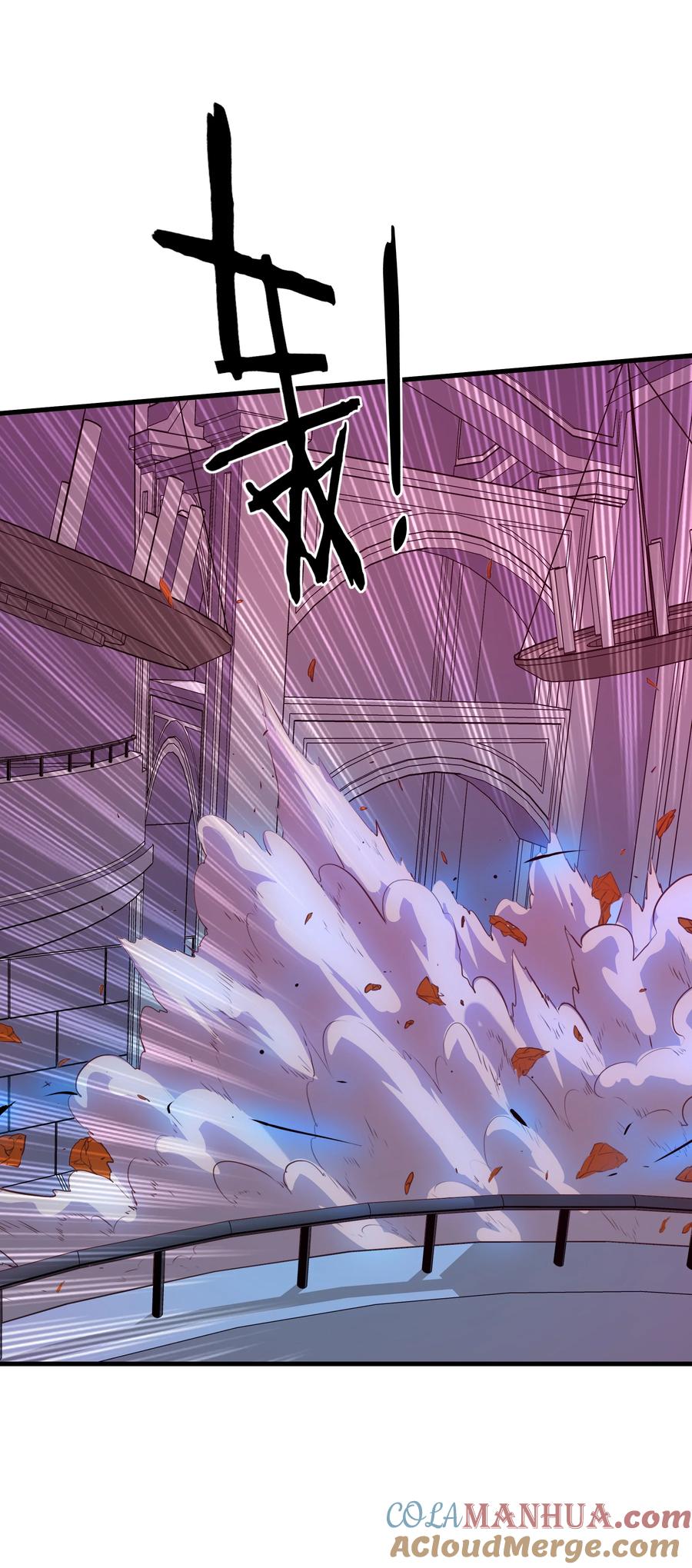 勇者们都想和魔王修炼 - （第三季）007 奴隶 - 第43张图