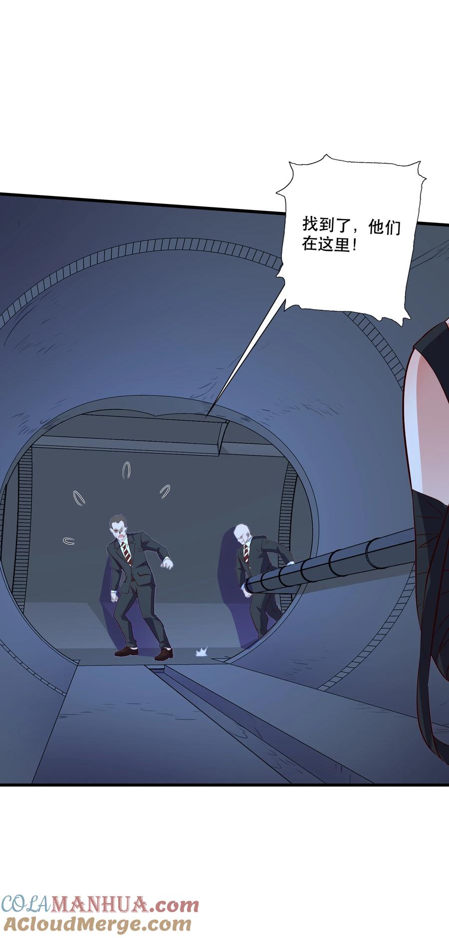 勇者们都想和魔王修炼 - （第三季）008 圣魔将 - 第22张图