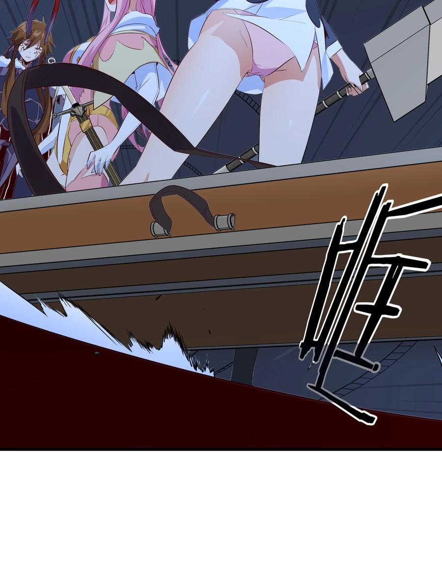 勇者们都想和魔王修炼 - （第三季）008 圣魔将 - 第26张图